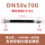 HKNABNG防爆挠性连接线管电缆穿线管扰性管DN15橡胶软管4分6分1寸DN25 DN50x700 螺纹2寸