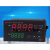 定制定制定制北京汇邦温控器XMT624 623 622 628温控仪压力变液位 XMT624-J(主控继电器)