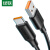 绿联（UGREEN）USB2.0转Type-C 华为超级快充数据线 PVC外被 电流6A（MAX）100W US303 2米/黑色（40630）