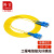 隆言 光纤跳线 SC-SC 单模双芯 黄色 0.2m LY-HD21A