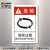 国际标准艾瑞达设备旋转方向标识设备安全标志标牌标示危险警告方向指示标签中英文出口机械设备不干胶DI DI-M001(5个装)60*40mm竖中文