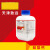 硫酸钙AR500g石膏粉分析纯二水合硫酸钙化学试剂实验用品化工原料 登峰精细化工 AR500g/瓶