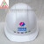 戴安 ABS电力安全帽 热电安全帽 中国电建标志 黄色防砸帽子 工地 白色透气印中国电建