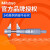 三丰（Mitutoyo）卡尺型内径千分尺 高精度内测 日本三丰原装进口 145-223/350-375mm/0.01mm/±16μm 