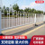 隔离栏杆 道路市政公路京式栏杆交通设施隔离中间栏 高12米长308米广告牌护栏
