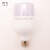 绿亿（LUYI）LED节能灯泡E27螺口照明灯泡工业工厂用小球泡18W（定制品）