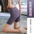 日高（NIKKO）网红瑜伽短裤女性感显瘦健身裤弹力紧身运动五分裤高腰 海岩灰 L