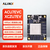 ALINX 黑金 FPGA 核心板 Xilinx Zynq UltraScale+ MPSoC XCZU7EV AI识别检测 ACU7EVC