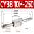 磁偶式CY3B无杆气缸CY1B10/15/20/25/32/40/50/63X100X300长行程 CY3B 10H-250