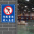 铝板标识牌标志牌 警示牌 非工作人员禁止入内工厂告示牌 30x40cm 厨房重地闲人莫入CK06(铝板)