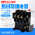 热过载继电器JR36-20规格0.25A~22A铜件热过载保护继电器 10-16A