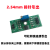 LM358电压缩小模块讯号减小电压放大0.1放大器比例缩小 254mm排针  供电版本