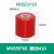 MNS铁芯绝缘子低压配电柜3040506080高强度圆柱形支柱绝缘子 MNS50*60 M10