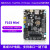 言象 （主板+2.8屏+普通版DAP+电机驱动器）STM32开发板STM32F103开发板F103RCT