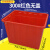 定制养鱼水箱长方形大容量水桶养龟方桶水产养殖箱塑料牛筋水箱 300L水箱(红)
