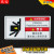机械设备安全警示标识牌温馨提示标识牌高温危险小心有电禁止打开挤压注意安全小心伤手标签贴 G01 10x5cm