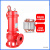 雨素 管道泵 耐高温排污泵高温热水泵大流量120度 扬程36m 流量52m³/h 含电机 单位：台 ISG80-200B 