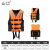 百舟（BAIZHOU）专业救生衣大浮力成人浮潜装备游泳背心船用救生带口哨橙色XL号
