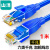 山泽（SAMZHE）LCT10 六类网线 CAT6类千兆网线 成品网络连接跳线 蓝色1米 GYP 3条装
