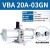 铸固 VBA气动增压阀 加厚硬质铝合金缸体气缸储气罐气体加压器泵 VBA42A-04GN(含压力表消声器） 