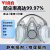 VIAN防尘面罩工业粉尘全脸透气面具打磨专用口罩防尘喷漆全面护罩 620D防尘面具7件套
