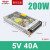 LED开关电源24v 220转12V 50W直流10a 5伏20a 40a变压器200 200W-5V-40A