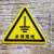 接地标识注意安全接零线小圆贴机械设备警示标贴3MABCN警告标签贴 圆 英文 急停按钮
