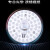 雷士照明（NVC） LED吸顶灯灯芯改装光源模组圆形灯盘 磁性吸附安装 光源模组36W-暖白光 适合面积12-20m²