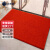 正奇谊 加厚PVC拉丝圈地毯迎宾门垫酒店进门脚垫地垫 红色 宽1.8米*厚13mm*长1米（要几米拍几不裁断）