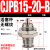 YFGPH 微型CJPB系列单动外螺纹针型气缸MPE小型气动迷你微小气缸/ CJPB15-20-B【活塞杆无螺纹】 