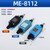 捷思码 （ME行程升级款-me8112/10个装） 行程开关数控机床限位开关接触式滚轮传感器机械小型单位：个
