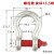 弓形卸扣D型美式卸扣U型吊耳卡环国标起重吊环马蹄扣工具 弓形13.5吨