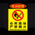 彬策  工厂消防安全警示牌标识牌标志提示牌贴纸 危险区域 请勿靠近 20*30CM