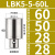 镗刀刀杆连接杆等径异径LBK1-6加长节CNC镗孔粗精镗头刀杆延长杆 LBK5-5-60L【接口大小28】