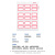 得力（deli） 108枚25×30mm红框（10包装） 标签贴纸不干胶口取纸 7191
