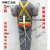 欧式安全带 五点式全身式高空作业施工 双大钩带缓冲包安全带 欧式单小勾绳3米 涤纶绳不带缓冲包