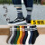 南极人袜子男士春夏季中筒袜透气条纹长袜ins潮学院风运动休闲袜 十色条纹男中筒-随机1双装