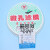 上海新亚 混合纤维微孔滤膜 MCE水系70 80 90 100mm*0.22 0.45um 直径80mm 孔径0.22um 50片/盒