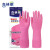 克林莱进口天然橡胶手套防滑专利款防护粉色特大号XL*30