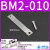 安装码BM5-010-020-025-040/BJ6-1/BMG2-012/BMY3-16/BA BM2-010（绑带）