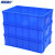 海斯迪克 HKCC01 塑料长方形零件盒 零件盒子 物料周转箱 收纳箱 储物箱 H3蓝520*353*149mm