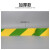 羽的王  黄绿PVC警示胶带地面划线地板胶双色斑马线胶带电力接地胶带33米 (黄绿斜纹)宽100mm*33米