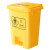 罗德力 加厚脚踏式翻盖垃圾桶 商用带盖垃圾收纳桶医疗废弃物回收垃圾桶 30L 黄色