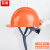 首盾安全帽 ABS三筋透气 1顶 防砸头盔工地建筑 施工工程监理