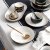 唐贝 餐具套装 现代简约北欧金边陶瓷碗盘组合碗碟套装家用11件套