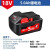 职安联 锂电池 型号多选 单位：块 18V4.0Ah