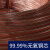 好物精选定制排线多股软铜芯电线BVR0.3 0.5 0.75 1 2.5 4平方 BVR1mm 蓝色