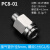 铸固 304不锈钢PC接头 气管快速快插气动高压气嘴螺纹直通接头 PC8-01 