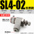气动气管快速接头节流阀SL8-02调节阀可调气缸调速阀调速开关6-M5 SL4-02白
