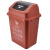 兰诗（LAUTEE）D029 摇盖分类垃圾桶户外大号果皮箱干湿垃圾桶可定制 20L棕色湿垃圾